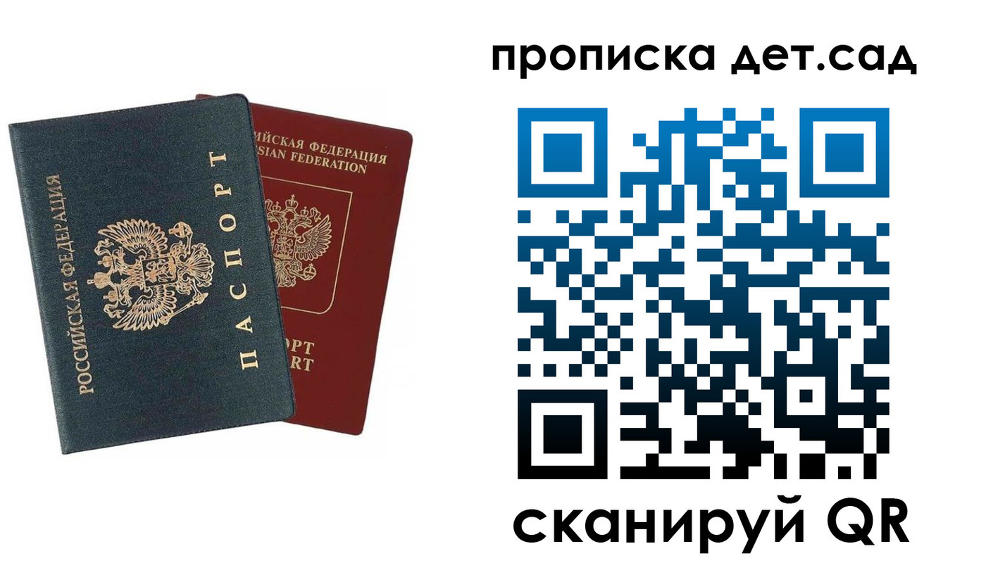 прописка в квартире в Каменск-Шахтинском