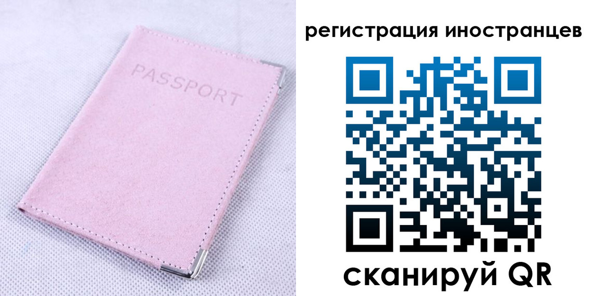 регистрация для школы в Каменск-Шахтинском