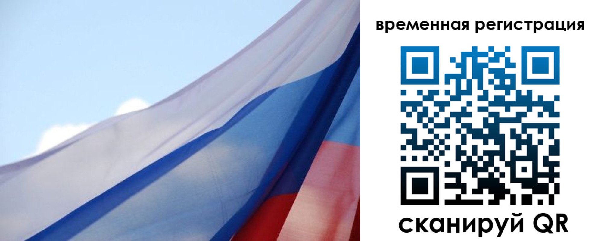 купить прописку в Каменск-Шахтинском