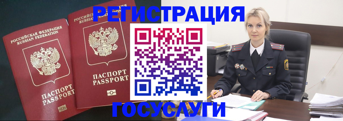 регистрация для школы в Каменск-Шахтинском