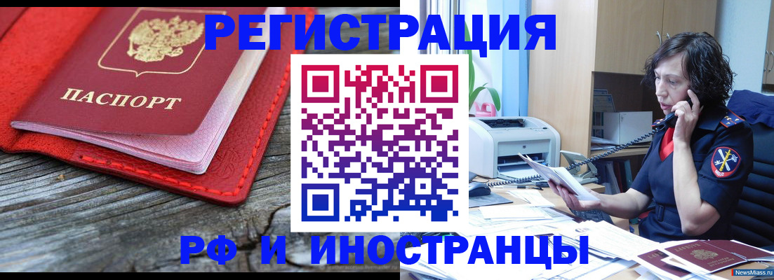 регистрация для школы в Каменск-Шахтинском